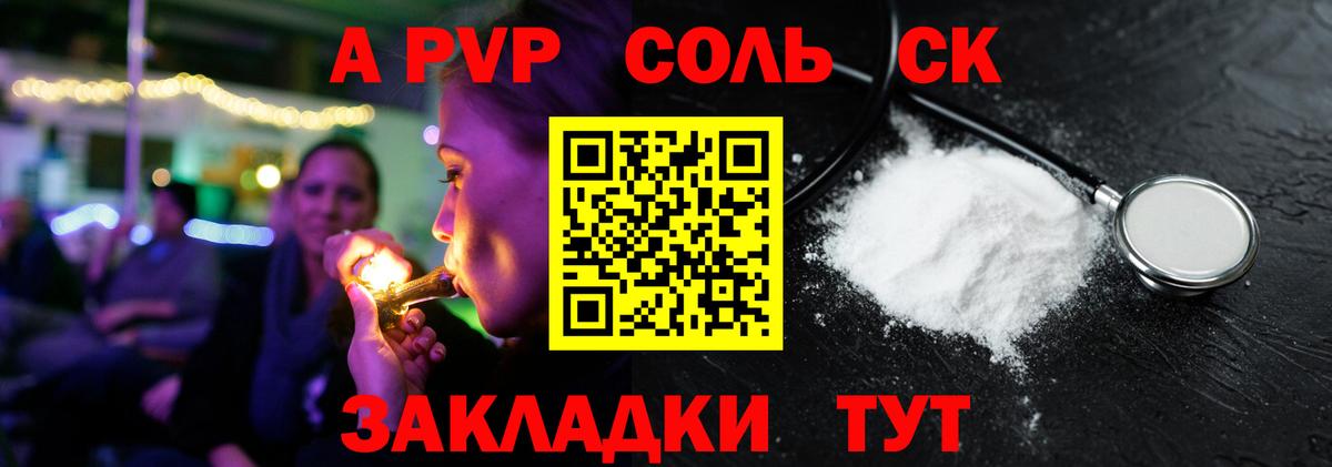 А ПВП СК КРИС Холмск