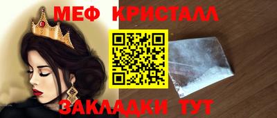 круглые Краснокаменск