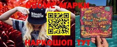 марки lsd Краснознаменск