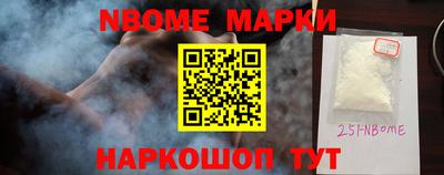 круглые Краснокаменск