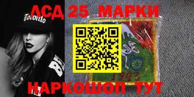круглые Краснокаменск