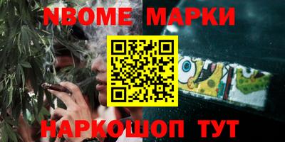 марки lsd Краснознаменск
