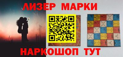 круглые Краснокаменск