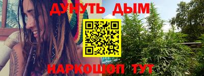 круглые Краснокаменск