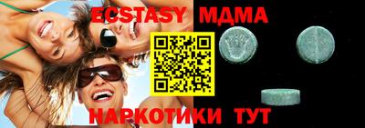марки lsd Краснознаменск