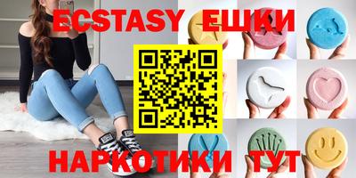 марки lsd Краснознаменск