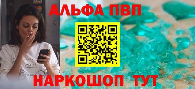 круглые Краснокаменск