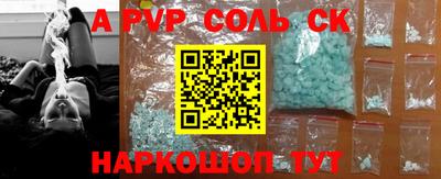 круглые Краснокаменск