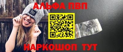 марки lsd Краснознаменск