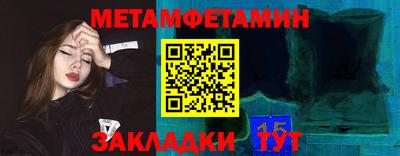 круглые Краснокаменск