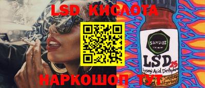 хмурый Краснодар