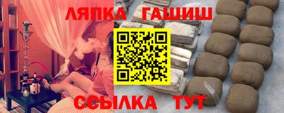 круглые Краснокаменск