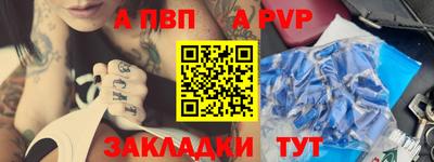марки lsd Краснознаменск