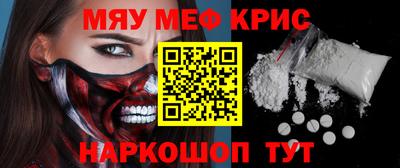 марки lsd Краснознаменск