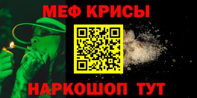 марки lsd Краснознаменск