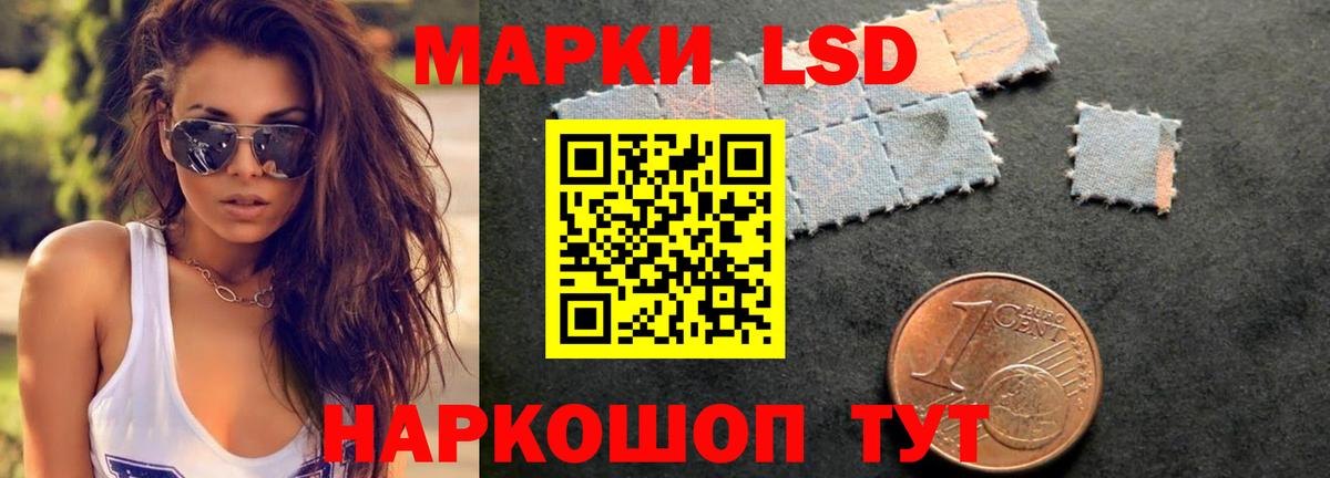 Лсд 25 экстази кислота Холмск