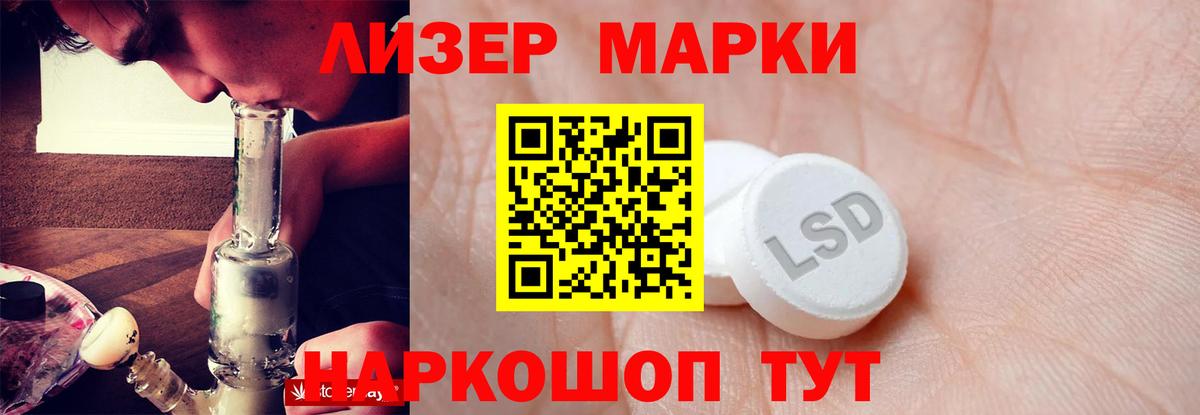 гидра ссылка  Лсд 25 экстази кислота  Вход с VPN  Лсд 25 экстази ecstasy  Холмск 