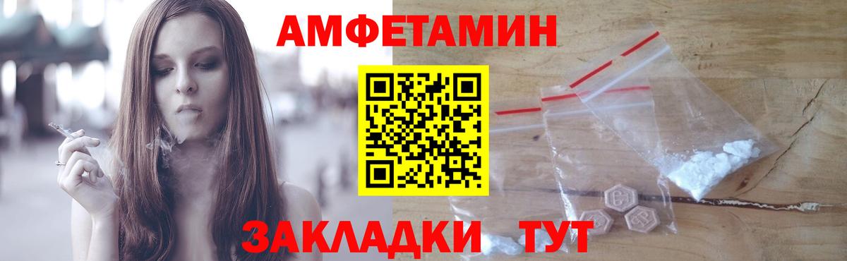Холмск  МЕТАМФЕТАМИН  Вход с VPN  Метамфетамин кристалл 