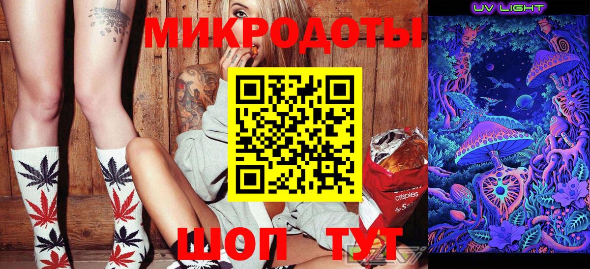 Галлюциногенные грибы прущие грибы Холмск